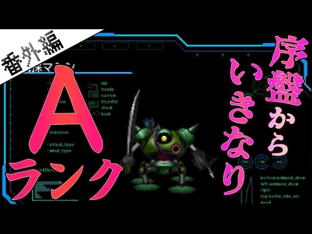 DQM3】ドラゴンクエストモンスターズジョーカー3 序盤最強