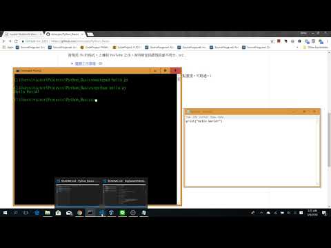 Python的Hello World