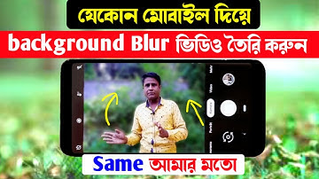 Background Blur Video Editing In Kinemaster | How To Blur Video Background In Kinemaster