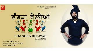 BHANGRA BOLIYAN 2 RELOADED | GURMAN BIRDI | NEW PUNJABI MUSIC 2020