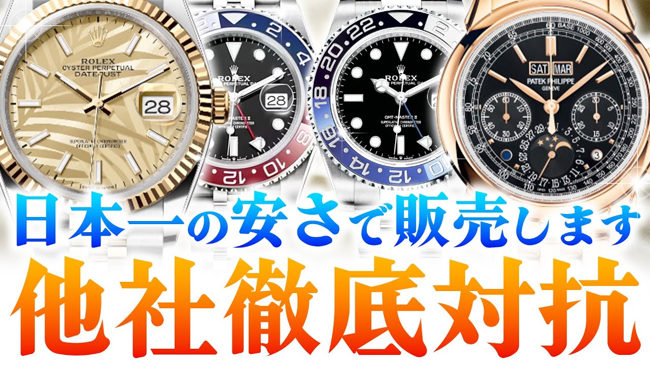 ROLEX ロレックス デイトジャスト 腕時計  ゴールデンパーム