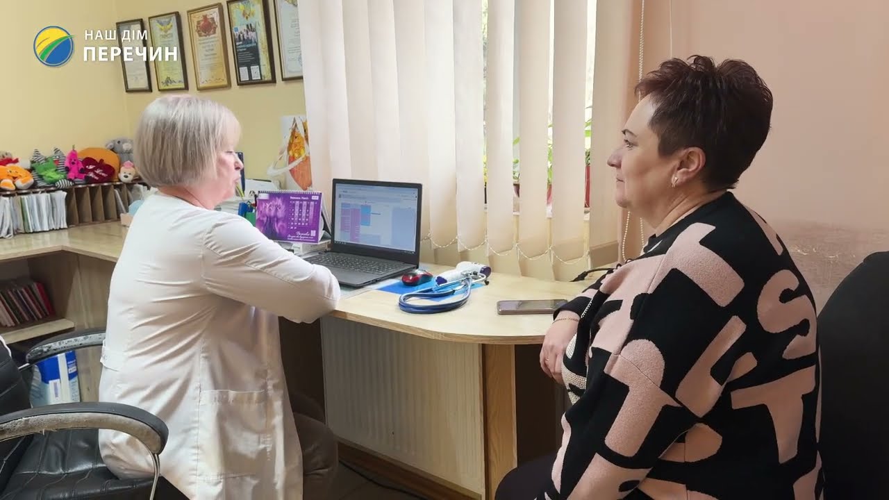 У Перечині стартувала програма «Скринінг здоров’я 40+»