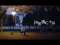 1週間鬼ごっこで逃げ切ったら100万円【Part2】