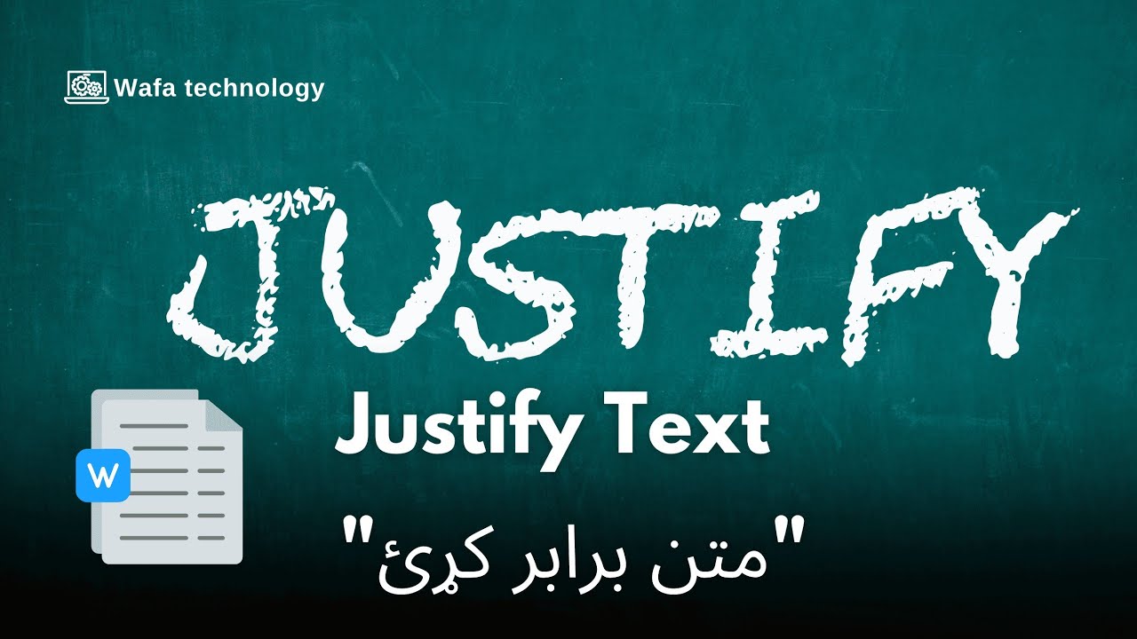 MS Word Justify Text | د متن لیکنه تنظیمول