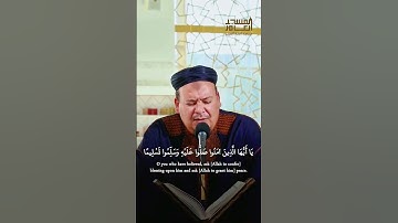 تلاوة طيبة للشيخ عمر القزابري من مسجد آمنة الغرير بعجمان. ((إن الله وملائكته يصلون على النبي))
