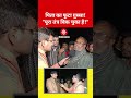 पिता बोले—पूरा सिस्टम एक ही भाषा बोल रहा |पूरा तंत्र बिक चुका है! | Patna Shambhu Girls Hostel Case