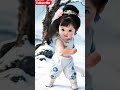 #cutebaby #cute #youtubeshorts #challenge