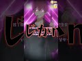 TikTok激バズ 流行りの中国語Rap超低音ver 歌い手社長が歌ってみたwwwwwwwwwwwwwwwwwww いれいす ないこ 真的没喝多 Shorts TikTok激バズ 流行りの中国語Rap超低音ver 歌い手社長が歌ってみたwwwwwwwwwwwwwwwwwww いれいす ないこ 真的没喝多 Shorts