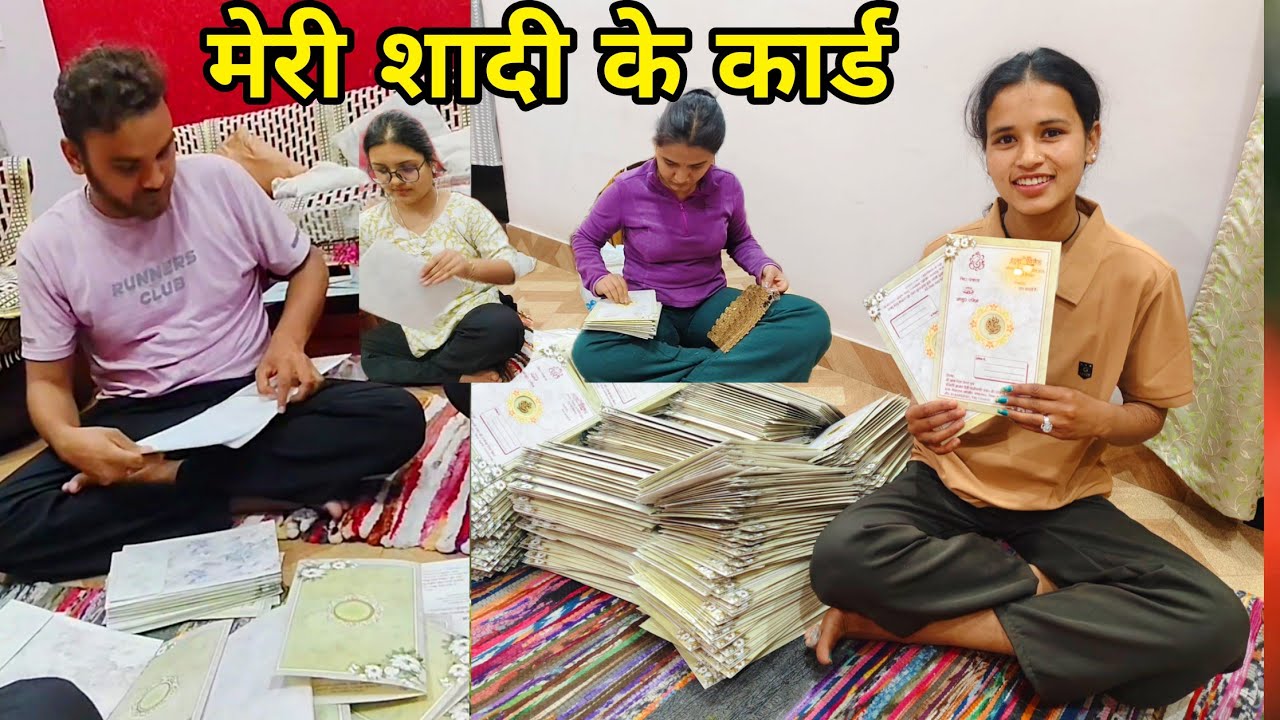 आज आ गए शादी के कार्ड 😍ll Pahadi Lifestyle Vlog ll @rashmibisht9242 