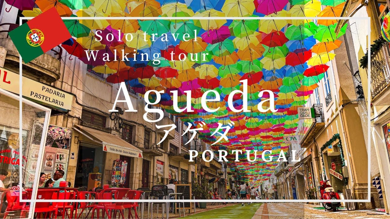 Agueda] World's Most Colorful City, Umbrella Sky Project (July 13