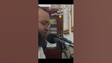 ما تيسر من سورة طه بصوت الشيخ أحمد السعد مندر