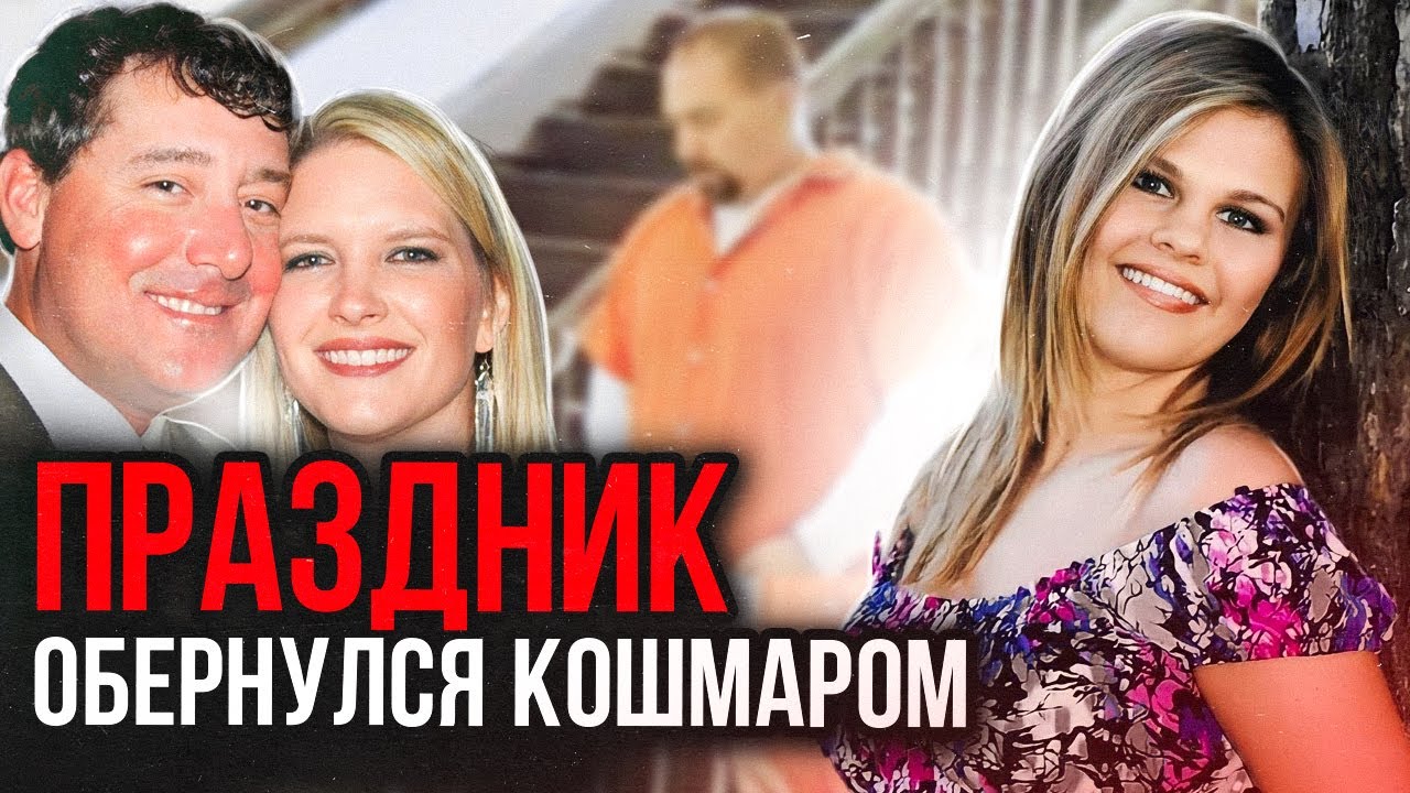 Он сотворил немыслимое! Дело Марли Барнхилл. Тру Крайм истории