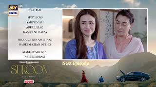 Sukoon Episode 46 | Teaser | Sana Javed | Ahsan Khan | ARY Digital
