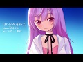 【歌ってみた】またねがあれば(piano ver.)【Vtuber】