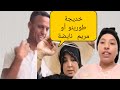 خديجة طورينو رفعات دعوا على مريم بنت نعيمة البدوية خديجة طورينو رفعات دعوا على مريم بنت نعيمة البدوية