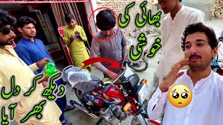 Malik Umair Ko Dia Eid Gift New Motorcycle 🏍 😍 👌