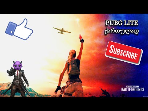 Pubg Lite Kill Montage #1