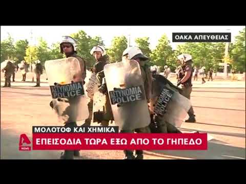 ΑΕΚ - ΠΑΟΚ: Μολότοφ και χημικά έξω από τη θύρα 3