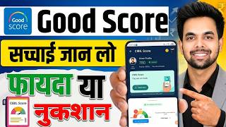 Good Score App Kya Hai 2026 | Good Score App Kaise Kaam Karta Hai | Full Review - Step By Step screenshot 3
