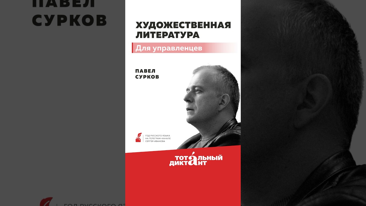 Книги вместо коучей. Что почитать управленцам? Новый литературный лекторий ЭФКО