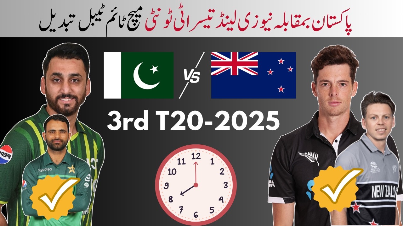 Pakistan vs New Zealand 3rd T20 match time date 2025 | NZ vs Pak 3rd ...