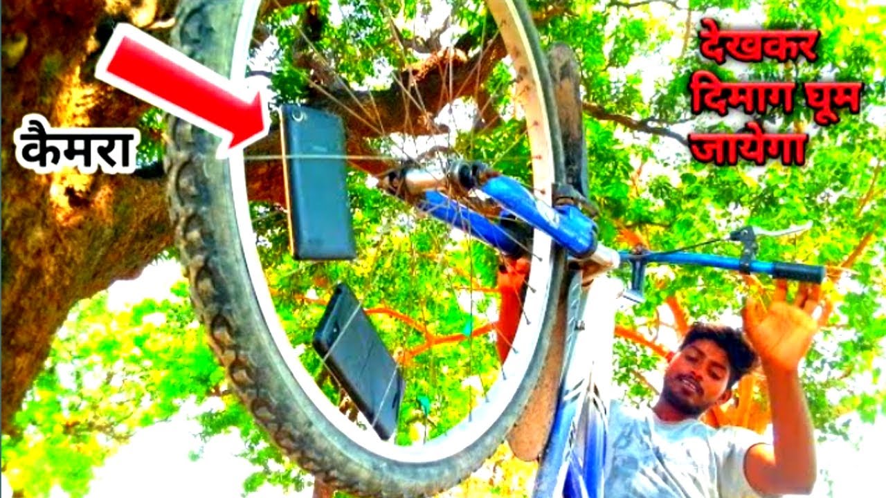 Camera In Cycle Tyre Like Mind vloging Mr Indian Hacker ।। YouTube
