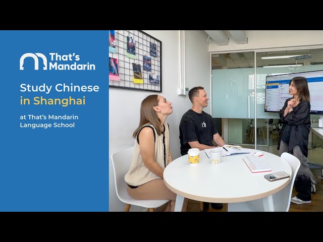 That’s Mandarin: study Chinese in Shanghai class=