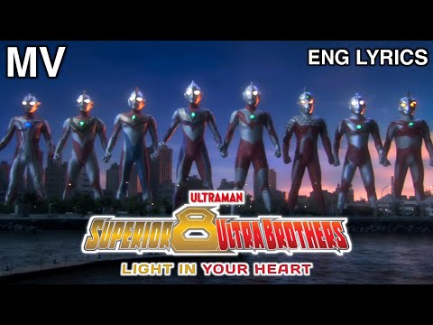 (MV) LIGHT IN YOUR HEART | Superior 8 Ultra Brothers [ENGLISH LYRICS]