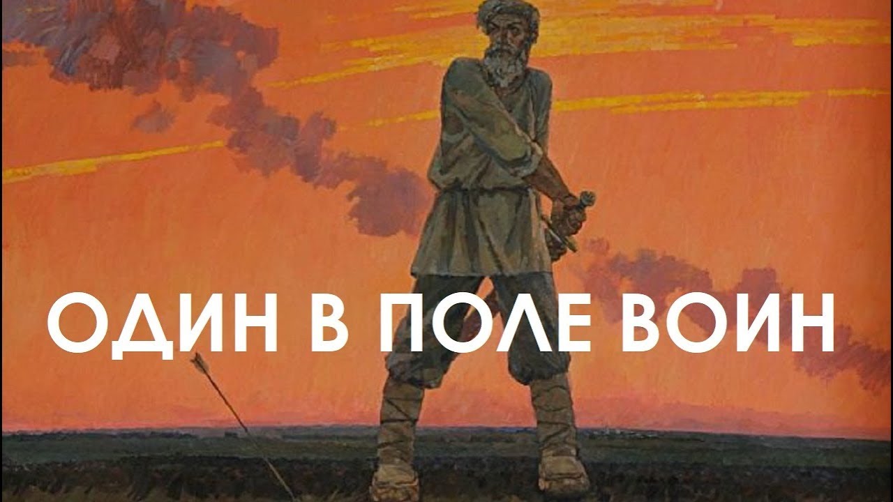 Кто ты воин прикол картинки