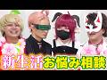 【新生活】一人暮らしを始めた人に、専門家がアドバイス!