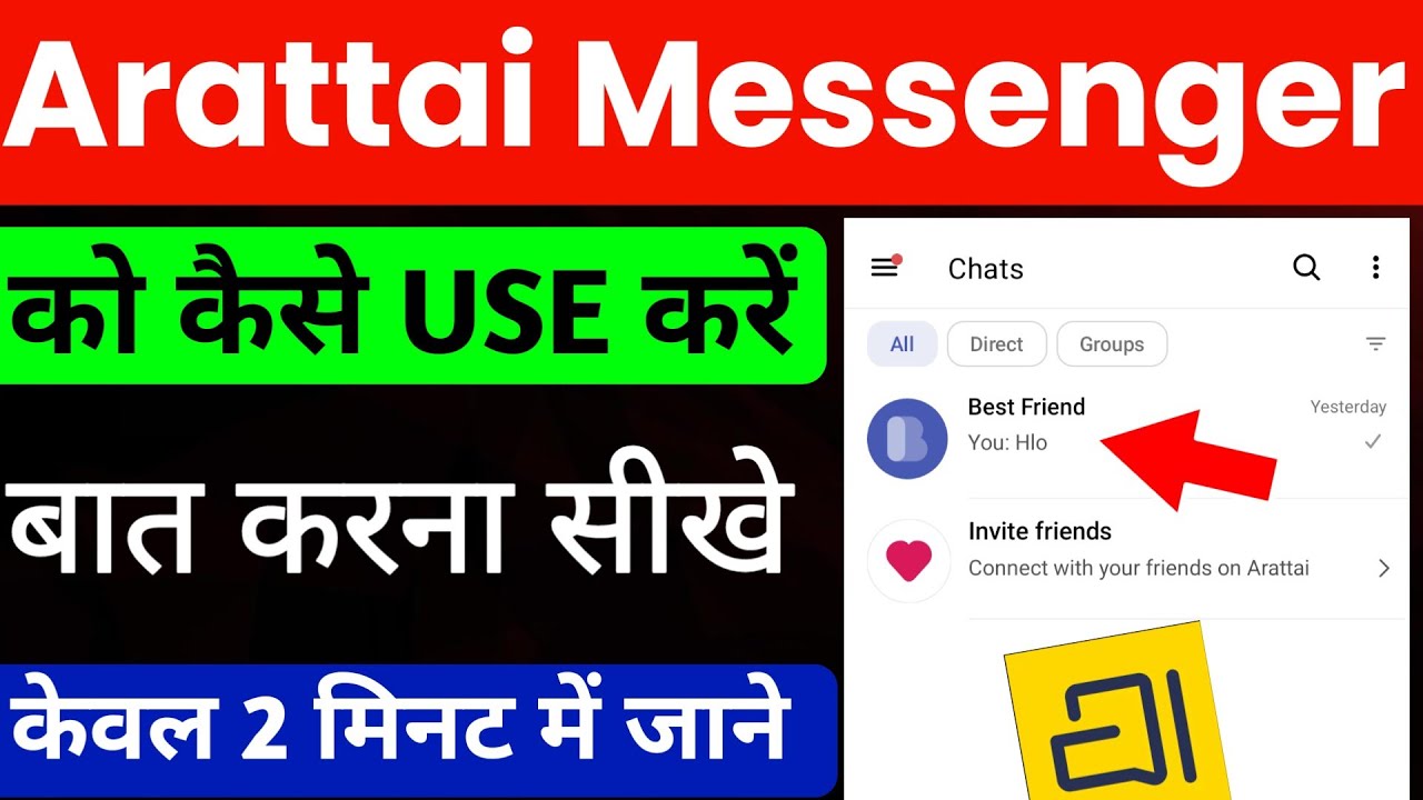 Arattai App | Arattai App Review | Zoho Arattai App Kaise Use Kare  Arattai Messenger Kaise Use Kare