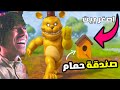 اكتشفنا بيت صغير داخله اسرار جديدة مع فريدبير السريع Hello Neighbor 
