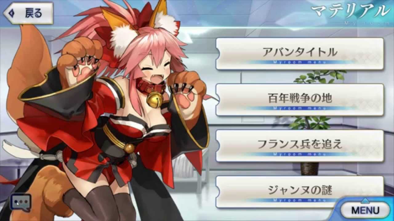 Tamamo Cat On Tamamo No Mae Voice Leak By Pea Samrankit