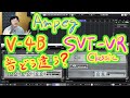 Yasu: Ampeg V-4B and SVT-VR Classic の音の変化の比較