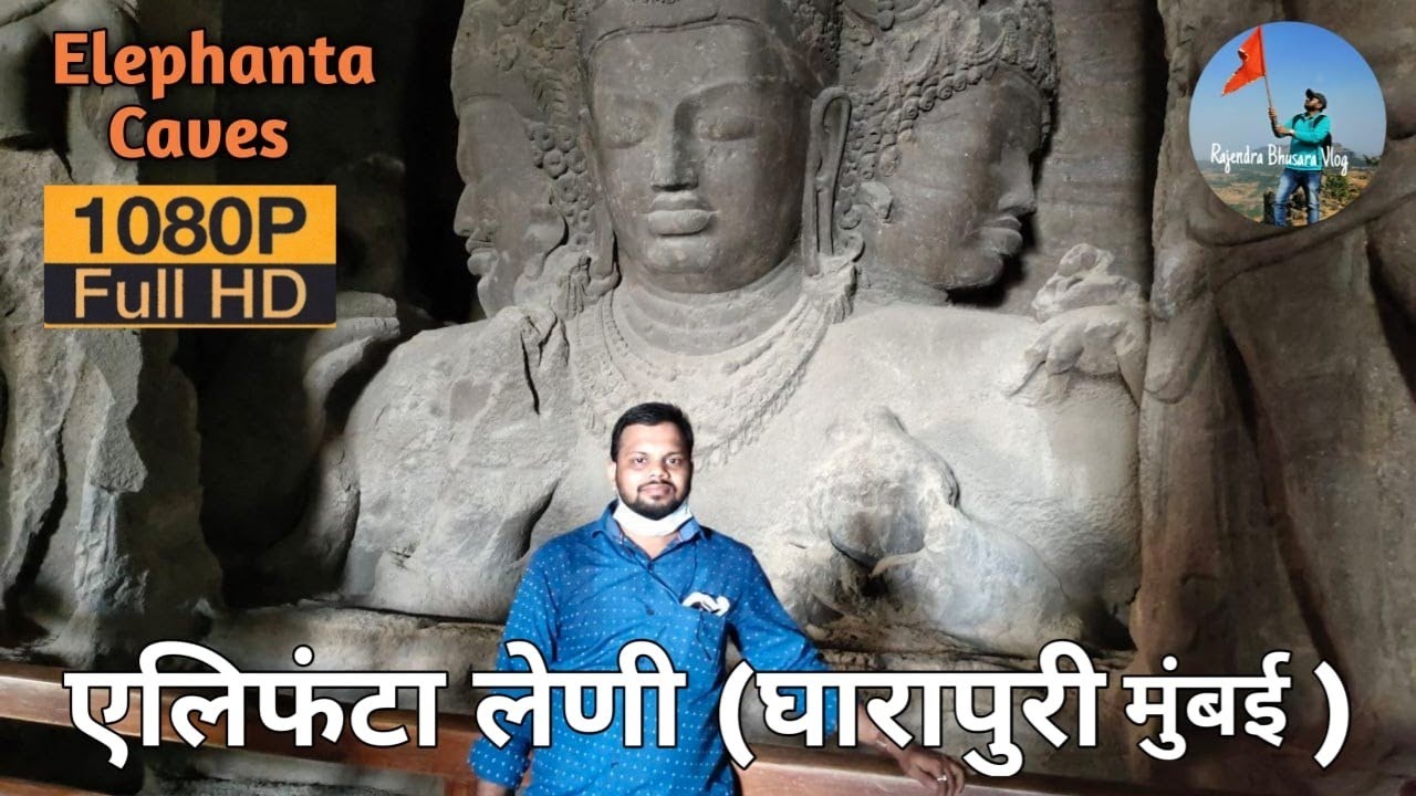 Elephanta Caves Mumbai | घारापुरी लेणी |  बोटीचा प्रवास |Marathi Travel Vlog | Rajendra Bhusara Vlog