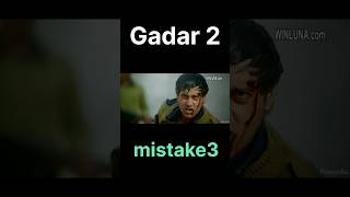 Gadar 2 mistake seen #gadar2 #mistakes #viral #trending