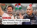 Rahul gandhi and mallikarjun kharge address jan vishwas rally in patna bihar