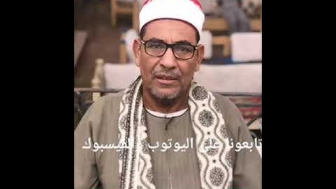 سورة القصص/الشيخ فوزي الحلفاوي