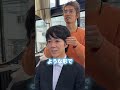 【変身】素材が良すぎる髪モサモサお兄さんをばっさり切ったら#shorts