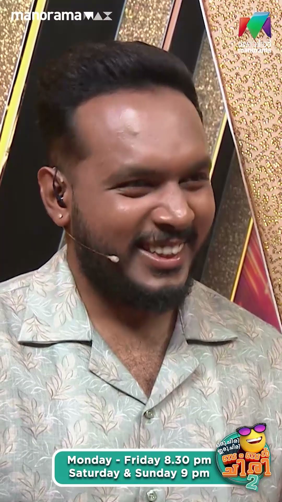 വീട്ടിലെ alexa ആവേണ്ടി വന്നു ജാൻസി അമ്മയ്ക്ക്.. ? #ocicbc2 | EPI 464