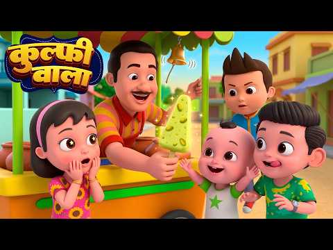 Kulfi Wala Aaya | कुल्फी गीत | More Fun Nursery Rhymes In Hindi | Kids Songs | Masti Melo