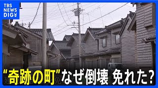 最大震度7を観測も… なぜ家屋の倒壊免れた「揺れる周期が関係」石川県志賀町の“奇跡の町”を検証TBS NEWS DIG