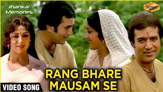 Rang Bhare Mausam Se [HD] Sonic Jhankar