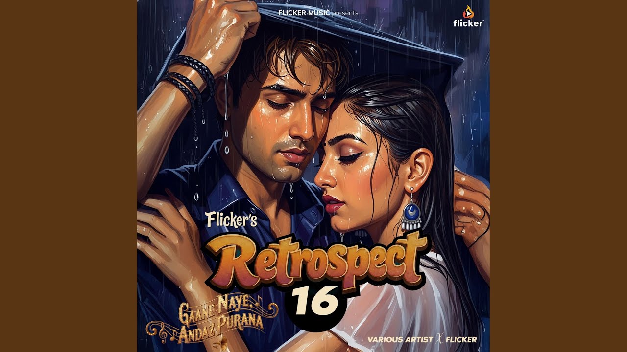 Tune Pyaar Kiya Kaisa