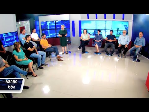 \"ჩვენი ხმა\" / COVID-19: გამოწვევები ეთნიკური უმცირესობებით დასახლებულ რეგიონებში