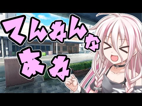 はじめてのおつかい【VOICEROID劇場】
