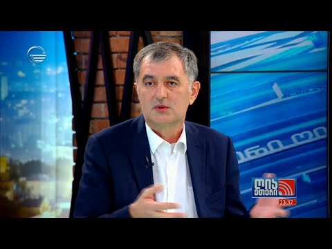 \"ის, რაც უნდა ხდებოდეს პარლამენტში, მისი ქუჩაში გადატანა არ შეიძლება..\"