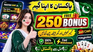 free bonus game in Pakistan | free bonus game pakistan 2026 | teen patti new games screenshot 1