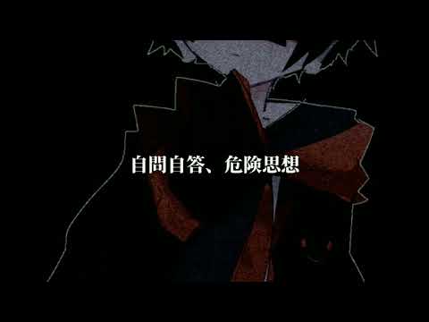 【手書きmad】う.み.な.お.し 【wt】