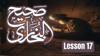 ArRahmah Sahih Al-Bukhari Class 17